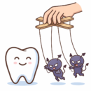 できたむし歯はコントロールする