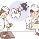 お菓子職人・パティシエはむし歯になりやすい？仕事を続けながら歯を守る方法