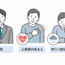 歯を失うと死亡リスクは上がる? 影響の大きい人とは