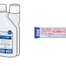 フッ素をもっと活かすために ~フッ素洗口という選択肢~