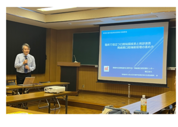宮前区歯科医師会主催  医療安全講習会