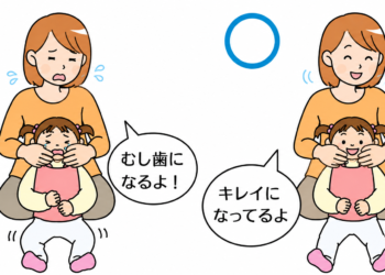 子どもが歯みがきを嫌がるときは？｜無理なく歯みがき習慣をつくるためのコツ